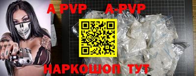 COCAINE Славгород