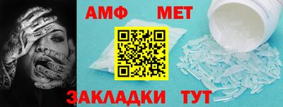 экстази Сланцы