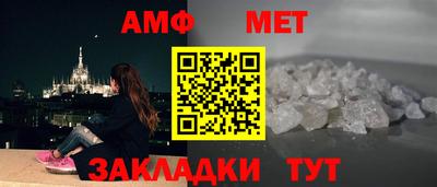 экстази Сланцы