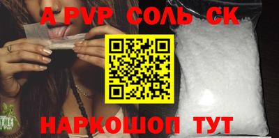 экстази Сланцы