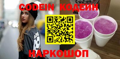 метамфетамин Славянск-на-Кубани