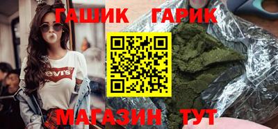экстази Сланцы