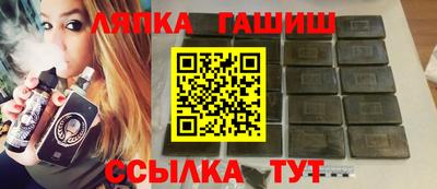 экстази Сланцы