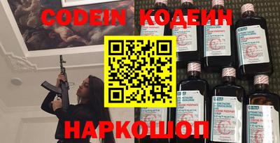 COCAINE Славгород