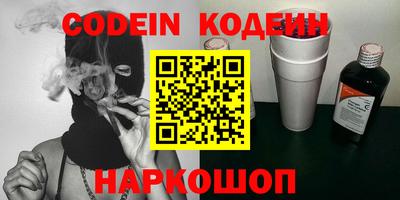 COCAINE Славгород
