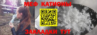 экстази Сланцы