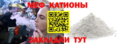 COCAINE Славгород