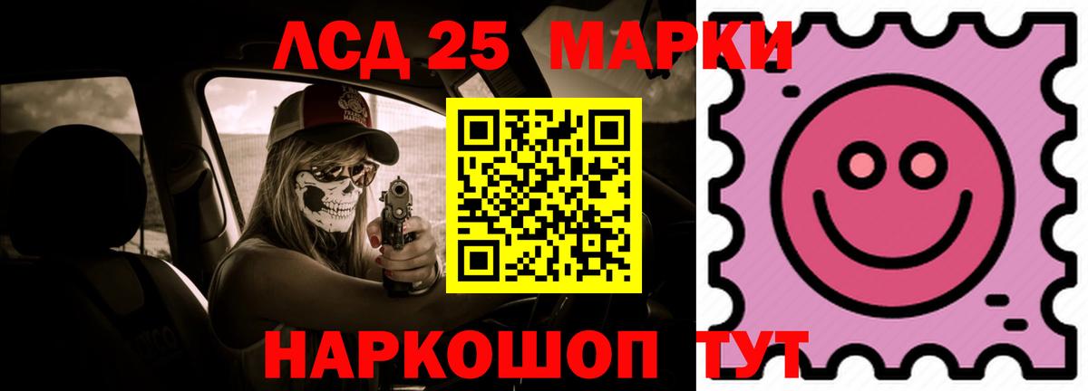Лсд 25 экстази кислота  Вход с VPN  LSD-25 экстази  Хасавюрт  ЛСД экстази ecstasy 