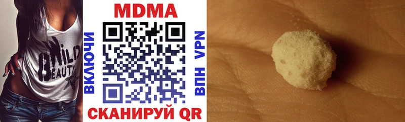 MDMA молли  где найти наркотики  кракен зеркало  Хасавюрт 