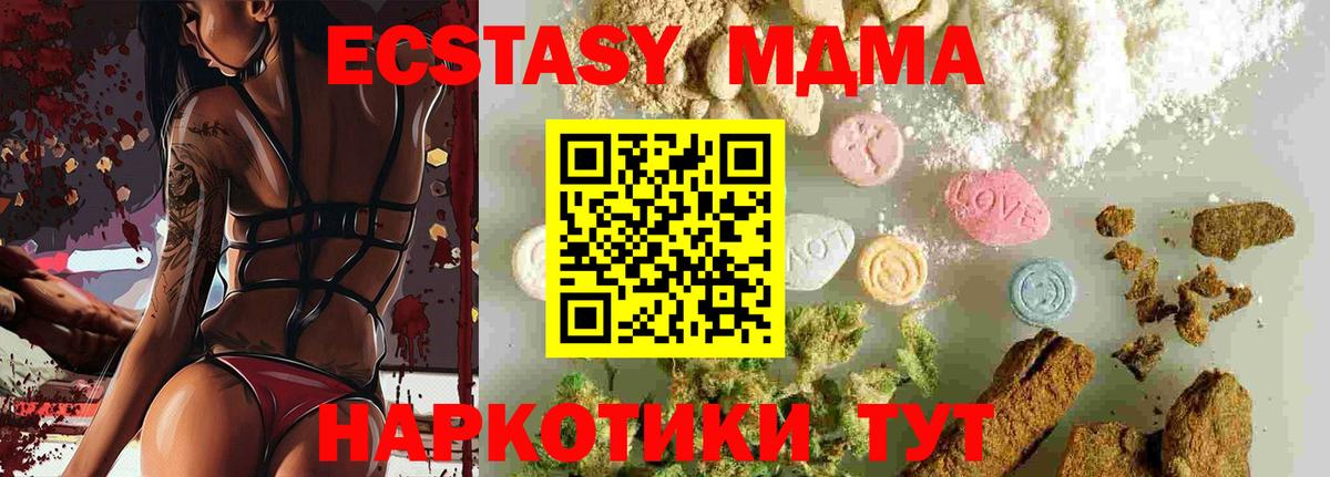 MDMA  Вход с VPN  МДМА VHQ  Хасавюрт  МДМА crystal 