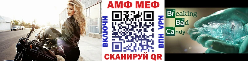 Метамфетамин пудра  Хасавюрт 