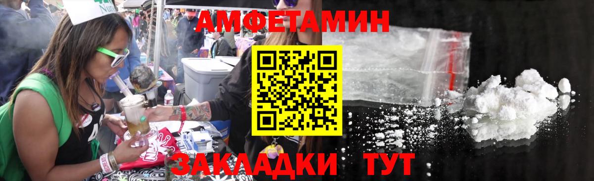 Первитин кристалл Хасавюрт
