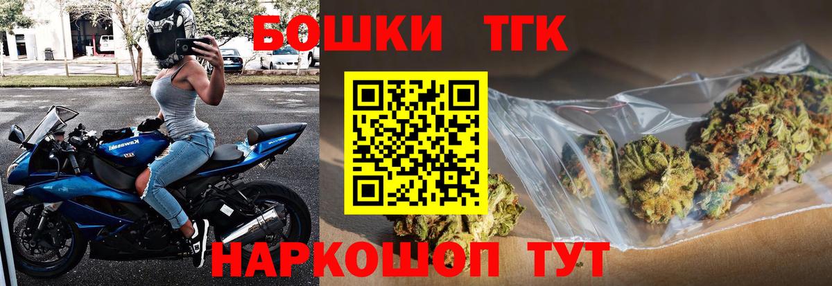 Бошки Шишки план Хасавюрт